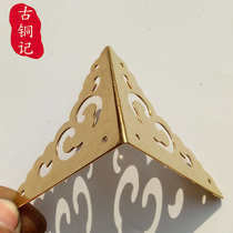 Corner code Chinese antique camphor wooden box copper accessories solid wood bookcase locker wrapping wardrobe Xiangyun copper corner protector