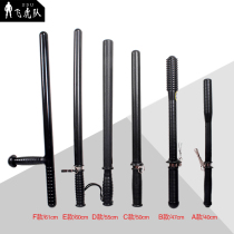 Stick security self-defense accessories accessories campus security stick rubber stick PC stick full new material no odor