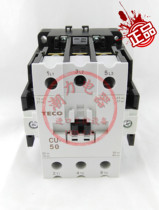 Brand new original Taian (TECO) AC contactor CU-50 AC 24V 110V 220V 380