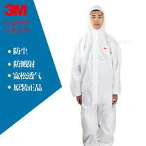 3M 4510 protective clothing One-piece dustproof clothing Breathable anti-static anti-painting clothing Dust-free clothing Cleaning work clothes