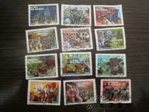 France 2011 Special Holiday stamp A12 full