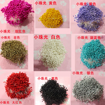 Wire mesh flower material direct supply general DIY handmade flower production simulation stamens flower core small pearlescent flower heart 0 3