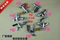 Luxury water heater faucet high temperature faucet high temperature resistant copper 3 points 4 points water heater faucet