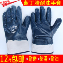 Full hanging Lanlan blue nitrile canvas gloves labor insurance oil-resistant waterproof non-slip gloves wear-resistant protective hanging rubber hand wholesale