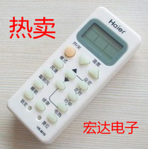 New Haier Air Conditioning Remote Controller KF-25GW Z7 KFR-23GW Z1 KFR-23GW Z2