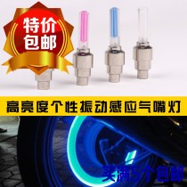 Motorcycle lantern Car bicycle modified lantern with lamp Gas nozzle cover Gas nozzle lamp Long rod Hot Wheels