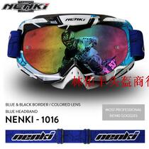 NENKI 1016 wind mirror wind proof sand sand riding glasses motorcycle goggles off-road vehicle wind mirror