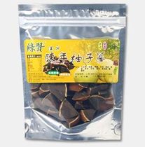 Take 3 bags of Taiwan Green praise grapefruit ginseng White pomelo ginseng aged pomelo ginseng 100g bag