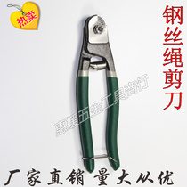Wire wire rope scissors steel wire scissors wire scissors wire cutters