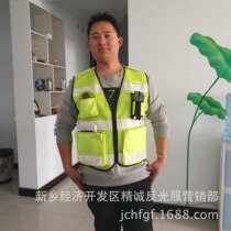 Fluorescent Yellow Super Bright Reflective Vest Traffic Horse Pinch Road Administration Waistcoat Multi Functional Safety Protective Clothing May Print