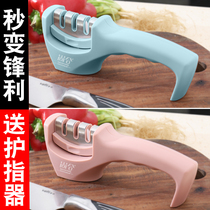 Shanghe household sharpener Quick sharpener artifact German sharpener stone rod sharpener Kitchen knife scissors Kitchen gadgets