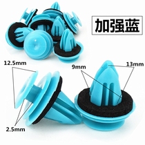 Suitable for Wuling Zhiguang Changan Star Wuling Rongguang car door panel buckle interior panel plastic clip accessories