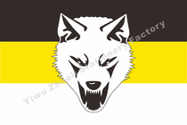 Russian Army Wolf Flag B Countries Flag Historical Flag Historical Flag Royal Flag War Flag Army Flag of Flag State Flag of Flag State Flag State Flag