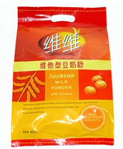 Vivi Bean Milk Powder 460g14 Pouch Nutritious Healthy Breakfast Ready-to-eat Independent Small Bag Full Multi Zone Pat 2 bags