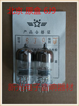 New Beijing 6J9 tube J generation Soviet 6 M 9 EF861 E180F 6688 6 j9 bulk supply