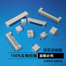 Connector PH-2A 3A 4A 5A 6A 7A 8A 9A 10A straight needle receptacle connector spacing 2 0mm