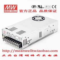 (Original) QP-320D QP-320F four sets of output switch power supply in Mingwei Taiwan