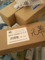 FL-04S 4 optical axis letter cable SEG20-2504SN-LO area light curtain protection height 125MM