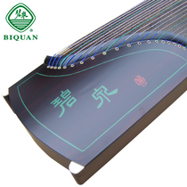 Biquan guzheng imitation mahogany lettering Zheng E812-1 beginner grade adult children practice musical instruments