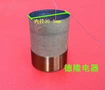 Horn accessories repair accessories speaker accessories 30 5 white aluminum bass voice coil 6 inch 8 inch commonly used