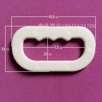 Rice bag buckle hand bag handle buckle plastic buckle hand double-piece buckle hand thickened six-hole buckle 5000 minimum order