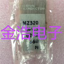 New original imported MZ320A MZ320-A MIT in-line diode Real map spot