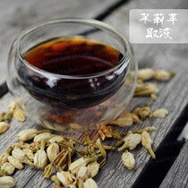 Jasmine extract 30ML ◎ Increase skin elasticity delay skin aging skin care raw materials skin care raw materials