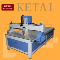 Kotai 1325 CNC engraving machine Woodworking engraving machine Advertising cutting machine Wood cnc handicraft relief machine