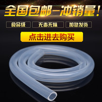  Transparent silicone tube Silicone rubber tube Tasteless food grade high temperature resistant hose 4 6 8 10 12mm