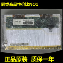 Off-the-shelf Toshiba LTM09C362Z