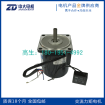 220V 20W AC motor 5TK20A-CP coiling operation equipment Special stall motor tension motor