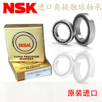 Original loaded import NSK Mighty Pairing High Speed Bearings 7009 7009 7010 7011 7011 AC DB DT DF P5 P4