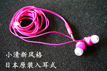 Japanese two-color in-ear headphones MX500 earphones earphones earphones earphones earphones in-ear e e