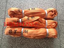 8T3M6M flexible hanger with ring lifting harness 8 ton Industrial harness round 8 ton 8 ton 3 m 6 m
