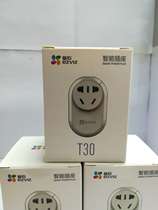 Hikvision Fluorite T30 smart wifi socket remote control multi-function wireless timer switch socket