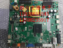 Changhong original motherboard JUC7 820 00111493 JUC6 690 00113690