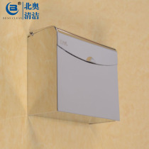 North O Stainless Steel Hands Cardboard Box Toilet Paper Box Toilet Waterproof Toilet Paper Rack Wall-mounted