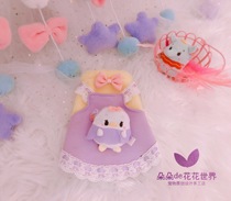 J Pet Cat Dog Teddy Yorkshire Clothes Autumn and Winter Clothes plus - woven strap with small backpack dress