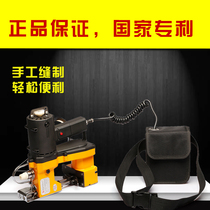 Fengba GK9-202 rechargeable portable bag sealing machine sewing machine sack woven bag sealing machine baler