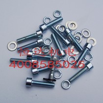 Shanghai Fuchuang actuator screw actuator connection screw P8 pump modification screw pump core connection screw
