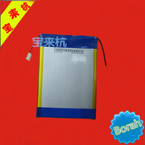 3 7v large capacity polymer lithium battery 486789 M70 flat electric core mobile power rechargeable battery