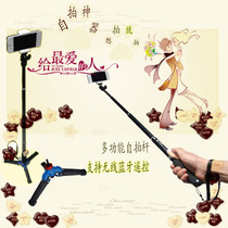 Selfie artifact rod with triangle support frame mobile phone camera bracket Bluetooth remote control camera micro single universal tripod