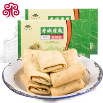 Shanghai special birth companion courtesy of the old city god temple fragrant and crisp rolls 160g * 2 old fashioned snacks pastry heart egg rolls