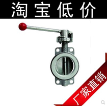 201 304 stainless steel wafer butterfly valve Stainless steel manual butterfly valve D71X-10P DN40 DN50 DN65