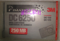  3M imation DC6250 Tape Data Tape 250M QIC-150 QIC-250