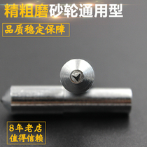 Natural Diamond finishing pen grinding wheel shaping pen grinding wheel dressing tool stone washing pen Diamond pencil dressing tool