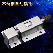 Latch Stainless steel spring latch lock Wooden door latch with button Automatic latch Door bolt Door buckle lock Old-fashioned latch