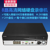 Haikang 8-way network hard disk video recorder DS-7808NB-K2 8p dual-disk monitoring POE host H 265