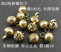 8 5MM Chinese auspicious pattern pendant brass flower button national clothing disc buckle diy accessories hanging decoration