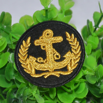Custom embroidered chapter Seamans hat emblem Sea anchor International sea riding hat emblem Captain sailor rudder hat emblem